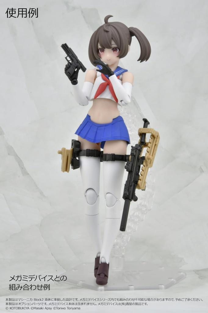 Tomytec Little Armory Megami Device Equipment Set SMG Unpainted Assembly Runner Kit 334798 1/12 LA-MD02 (Submachine Gun)