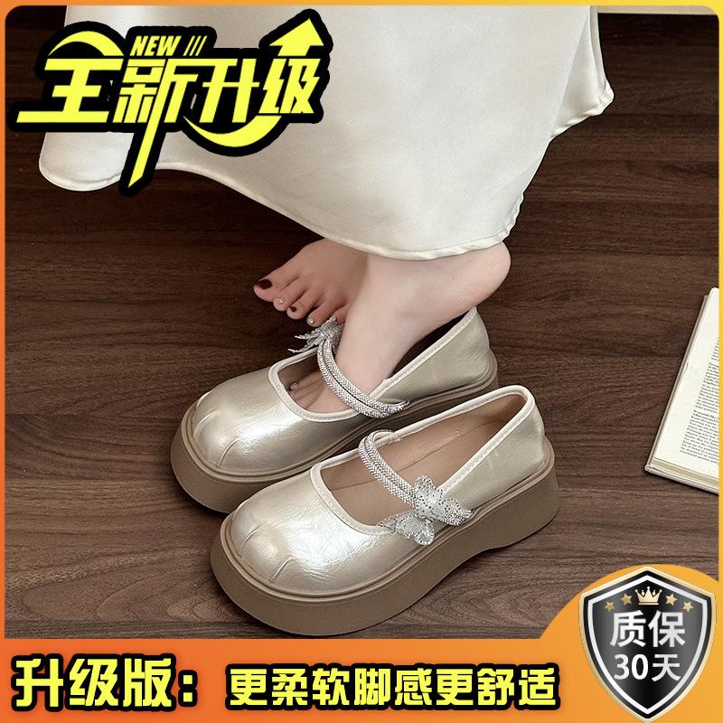 Sommer lässige Strass Schmetterling Damen Ein-Wort Mary Jane Schuhe vielseitige Mode mit Rock Schnalle Französische Einzelne Schuhe