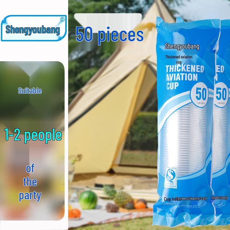 ZISIZ Premium Thickened Disposable Plastic Cups