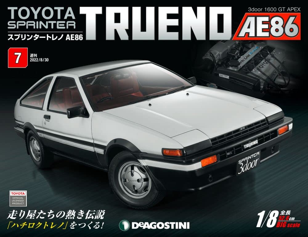 

Sprinter Trueno AE86 Ні. 7 [Енциклопедія] (з частинами)