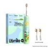 usmile Q4 Kids Sonic Electric Toothbrush CN Plug (adapter Included)