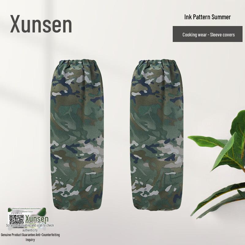 Xunsen Ink Pattern Camouflage Culinary Wear