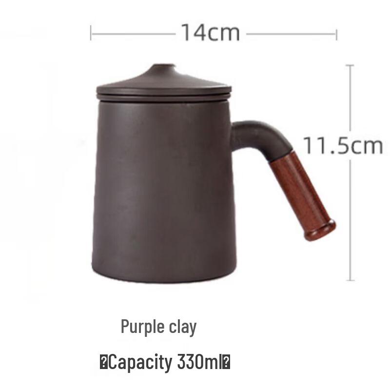 Qianxing Zisha Tea Infuser Mug Set