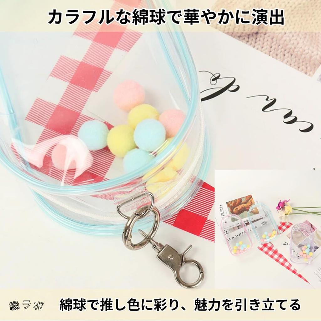 EnLab Plush Toy Pouch, Clear, for Fandom Activities, Plush Toy Case, Doll Case, Ita Bag, Outing, Cotton Ball, Set of 2 (Blue)
