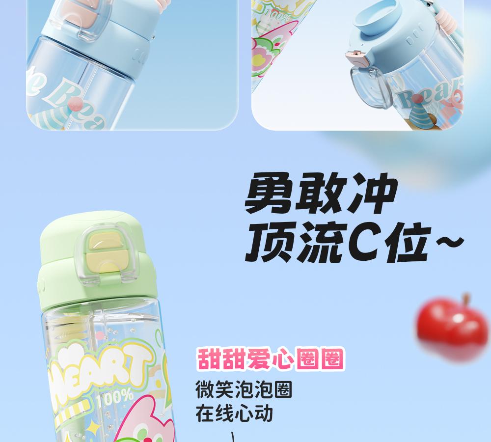 Fuguang TRITAN Student Summer Cup