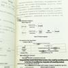 Practical Guide to Enterprise Tax Planning under Jinshui Phase IV Control