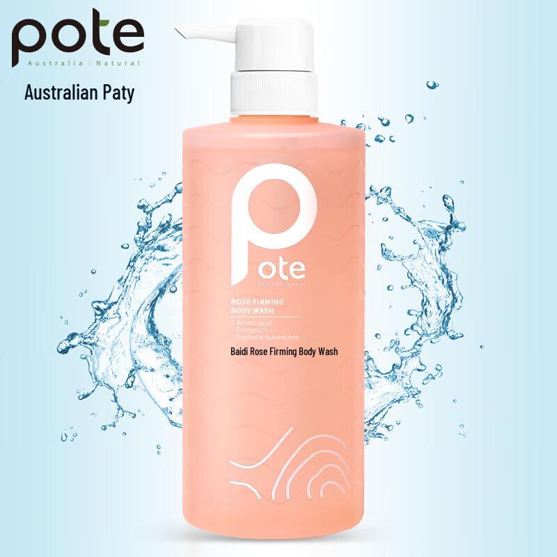 Bati Rose Firming & Fragrant Shower Gel