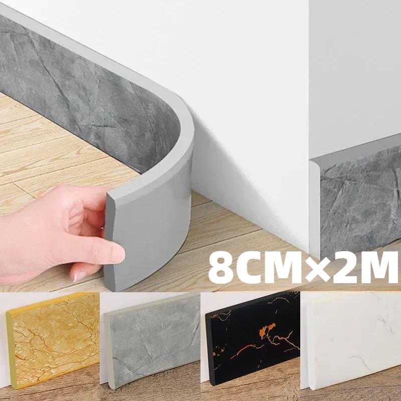 Self Adhesive 3D Skirting Line, NBR Soft Anti-Collision Wall Sticker, Waterproof Corner Trim Strips for Home Bedroom Wall Decor