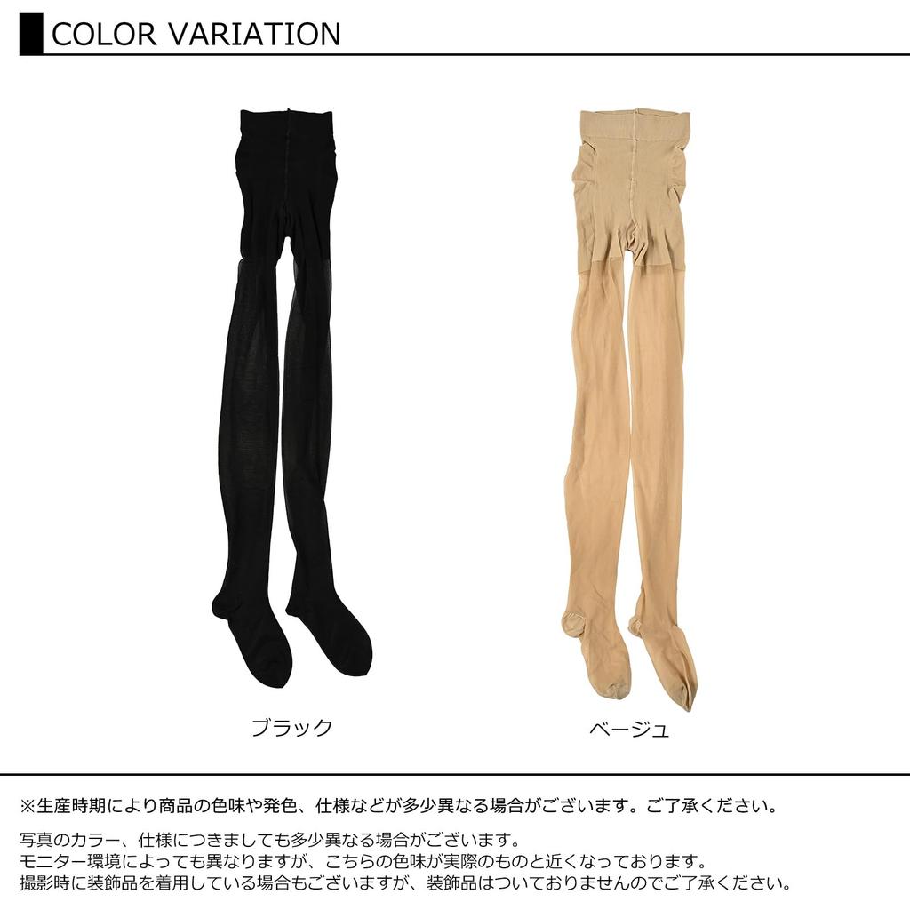 Large size high power compression moisturizing graduated compression leg [JANJAM] women's stockings, treatment, design, wear, innerwear, beige, 3L-4L