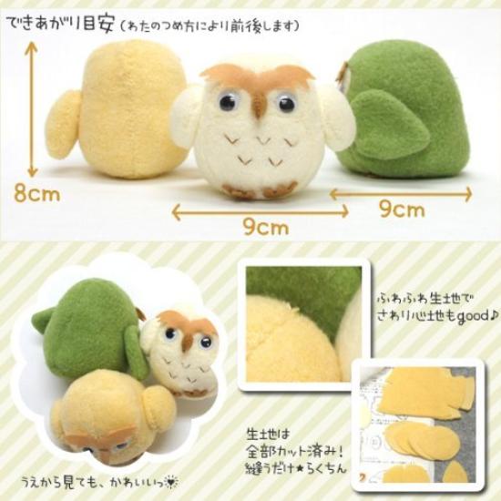 [Animal Club] Craft Kit Owl 3-Color Set Handmade Animal Plush Toy Kit with Instructions for Making Fabric Pre-Cut Cotton and Pellets Handmade Craft