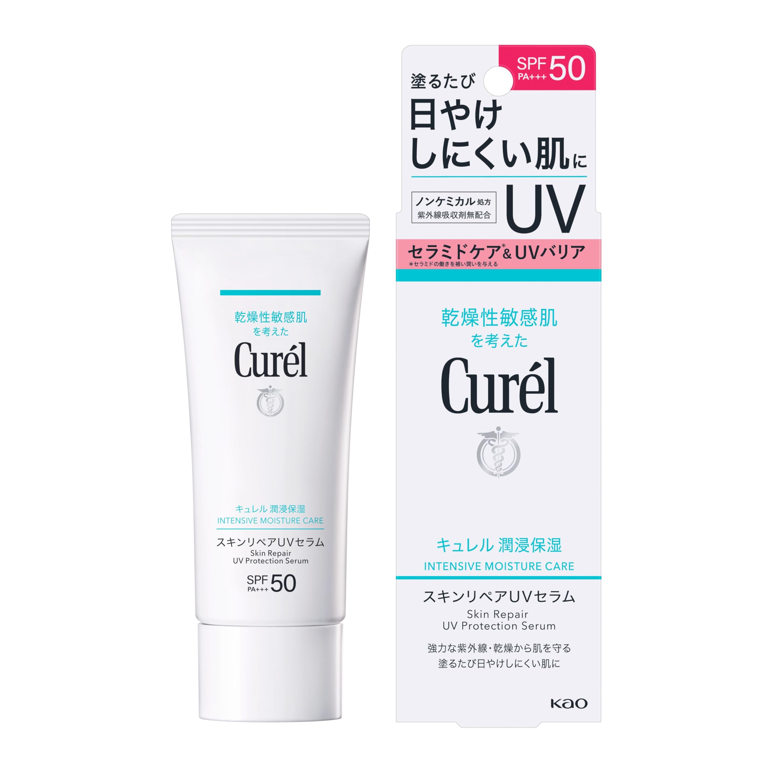 

Curel Сыворотка для интенсивного увлажнения и восстановления кожи UV 60 г 50 Без УФ Керамид Функциональная может быть удалена с для чувствительной также может использоваться как Макияж [Защита от УФ]