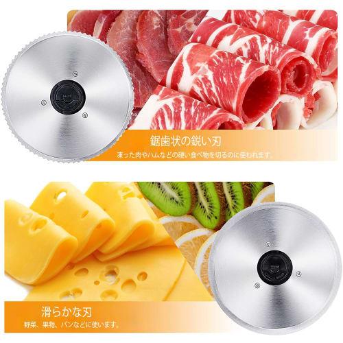 HRouGE Electric Food Slicer, Meat Slicer for Shabu-Shabu Meat, Bread, Ham, Cheese, Vegetables, and Fruits, Slices 1-15mm Thick, Uniform Slices, Easy C
