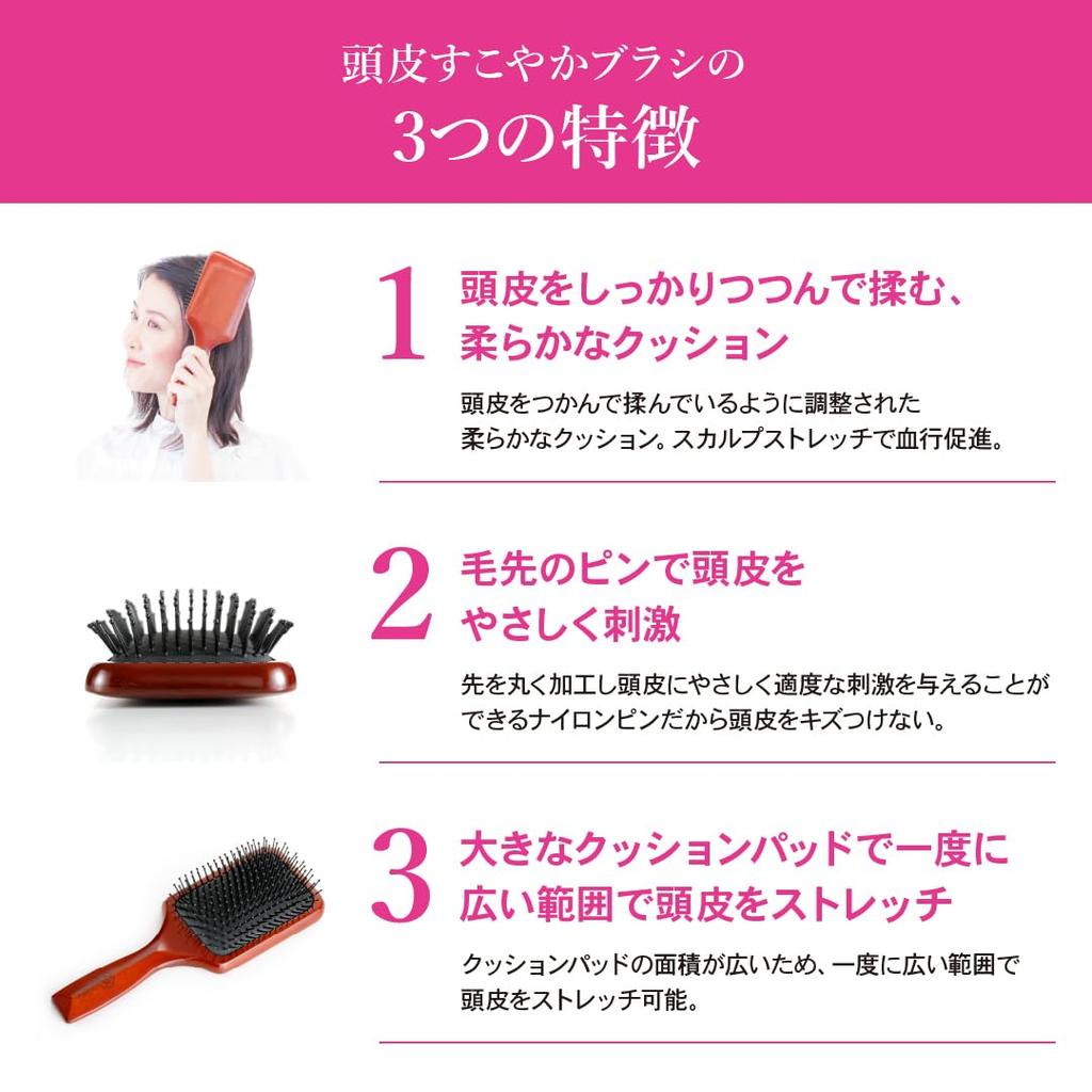 [Exklusiv im offiziellen Shop] S.HEART.S Kopfhautgesunde Bürste Haarbürste mit offiziellem S.HEART.S Beauty-Buch