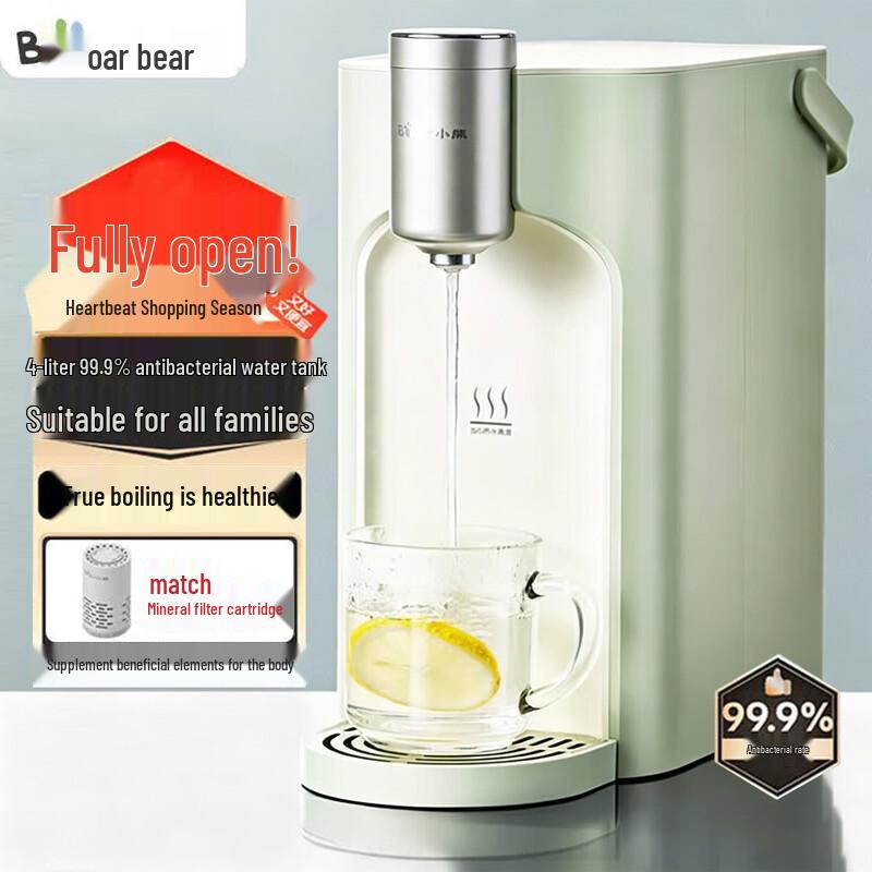 Bear 4L Instant Hot Water Dispenser with Strontium-Rich Mineral Filter CN plug (adapter included)