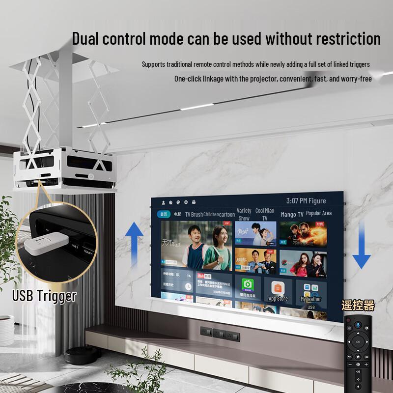 Zhe Hidden Electric 8K Projector Screen