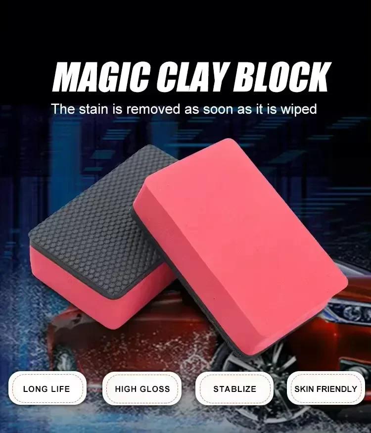 Car Magic Clay Bar Pad Decontamination Sponge Car Detailing Sponge Block Cleaning Smooth Eraser Wax Polish Pad Car Cleaning Tool