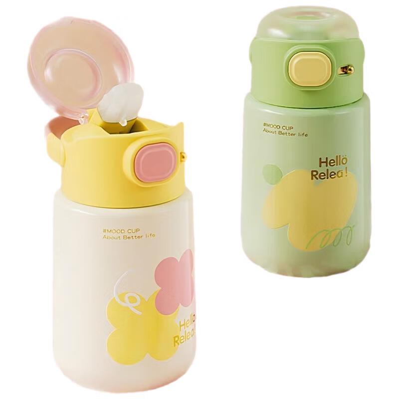 Wushengwu Kale Insulated Mug 400ml