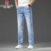 Pierre Cardin Men's Loose Straight Thin Denim Jeans