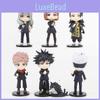 Jujutsu Kaisen Satoru Gojo Action Figure Model Doll Toy Children Holiday Gift