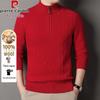 Pierre Cardin Men's Half-Zip Wool Knit Sweater