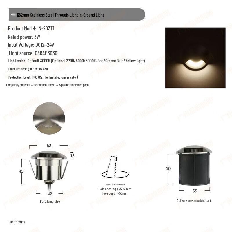 NuFeng Stainless Steel Outdoor Inground LED Light