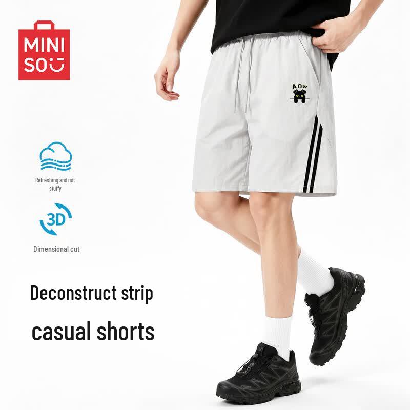 Мужские летние повседневные спортивные шорты MINISO L
