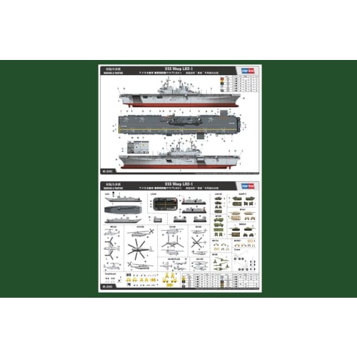 Hobby Boss 1/700 Ship Series U.S. Navy Amphibious Assault Ship Wasp LHD-1 Plastic Model