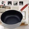 Japanese Aluminum Non-stick Yukihira Nabe Pot for Cooking Noodles, Soup, Rice, Mala Tang, and Sugar Painting - Small Size, In Stock