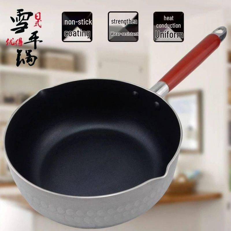 Japanese Aluminum Non-stick Yukihira Nabe Pot for Cooking Noodles, Soup, Rice, Mala Tang, and Sugar Painting - Small Size, In Stock