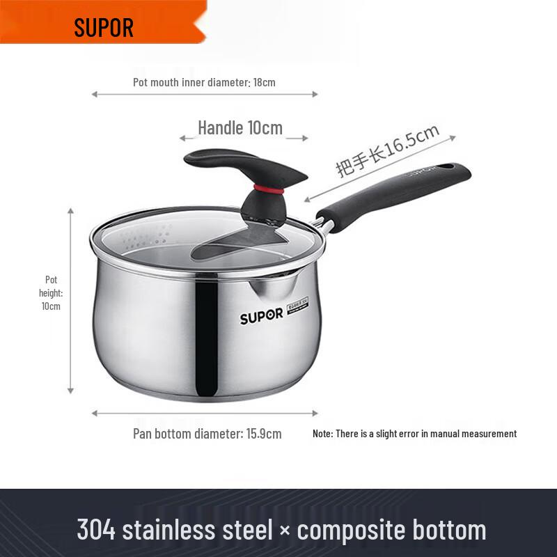 SUPOR 18cm 304 Stainless Steel Milk Pot