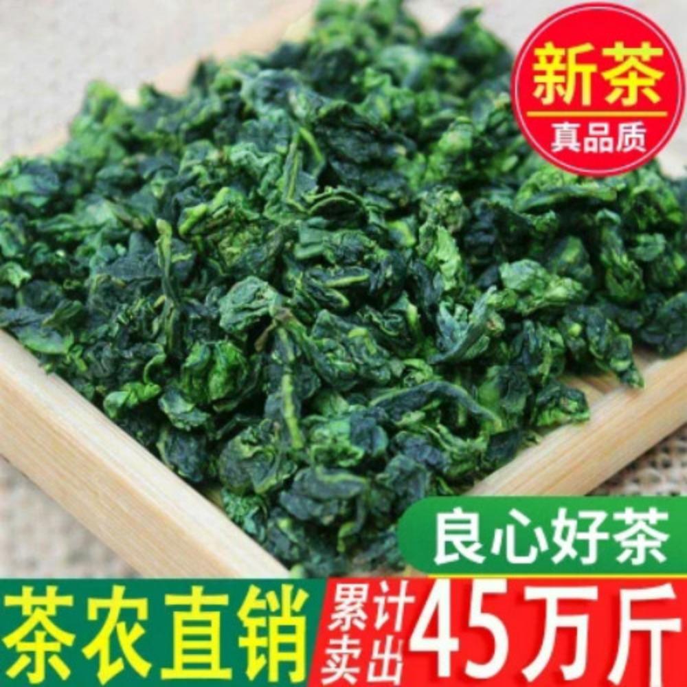 Tie Guan Yin Oolong Tea Anxi Fujian China Loose Leaf Green Tea 50g