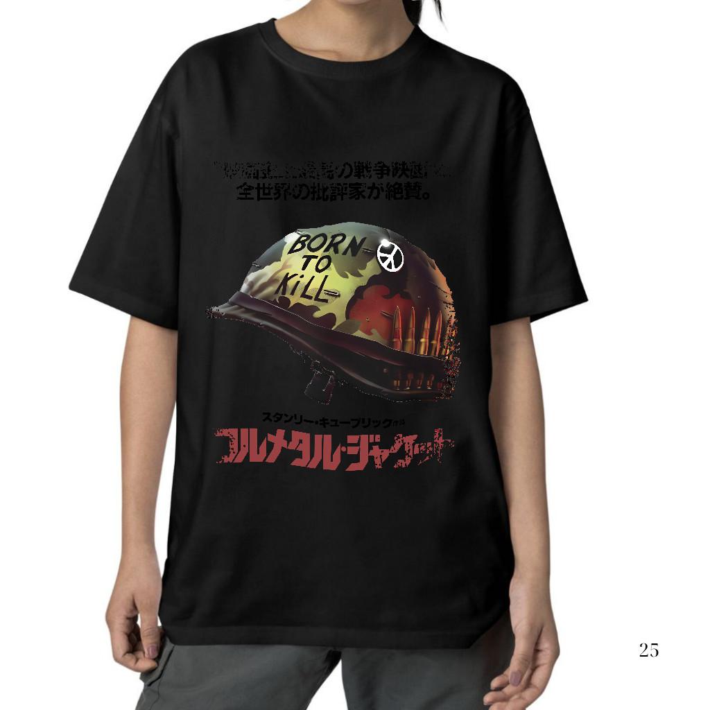 Full Metal Jacket Inspired Japanese Movie Poster T-Shirt - Unisex White Tee