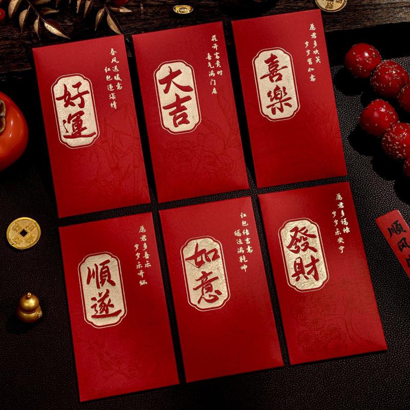 6 Pcs Chinese New Year Red Envelope Best Wishes Chinese Style Hot Stamping Bronzing Red Pocket Wedding Party Decorations