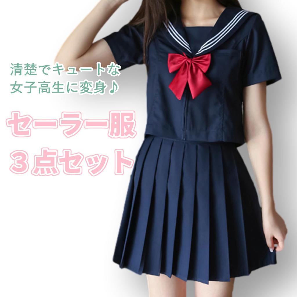 Costum Sailor Cosplay Uniformă Fată de Liceu Mânecă Scurtă Fustă Plisată Set Panglică Simplă Marin [TUISKU] 3 Piese (S)