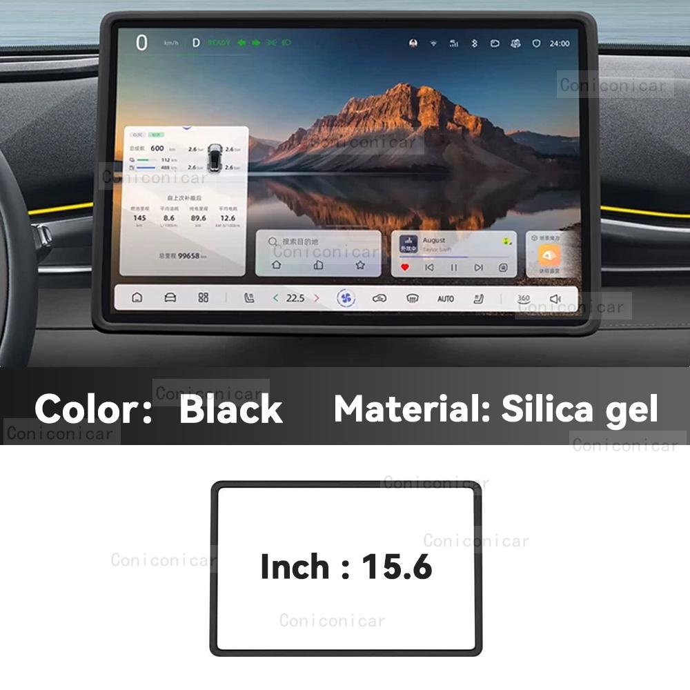 Für CHANGAN DEEPAL S05 S07 2026 Silikon-Bildschirmrahmen Display-Kanten-Schutz Zentralsteuerung Auto-Schutz Zubehör