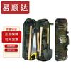 YiShunDa 6-Piece Flood Control & Rescue Tool Kit