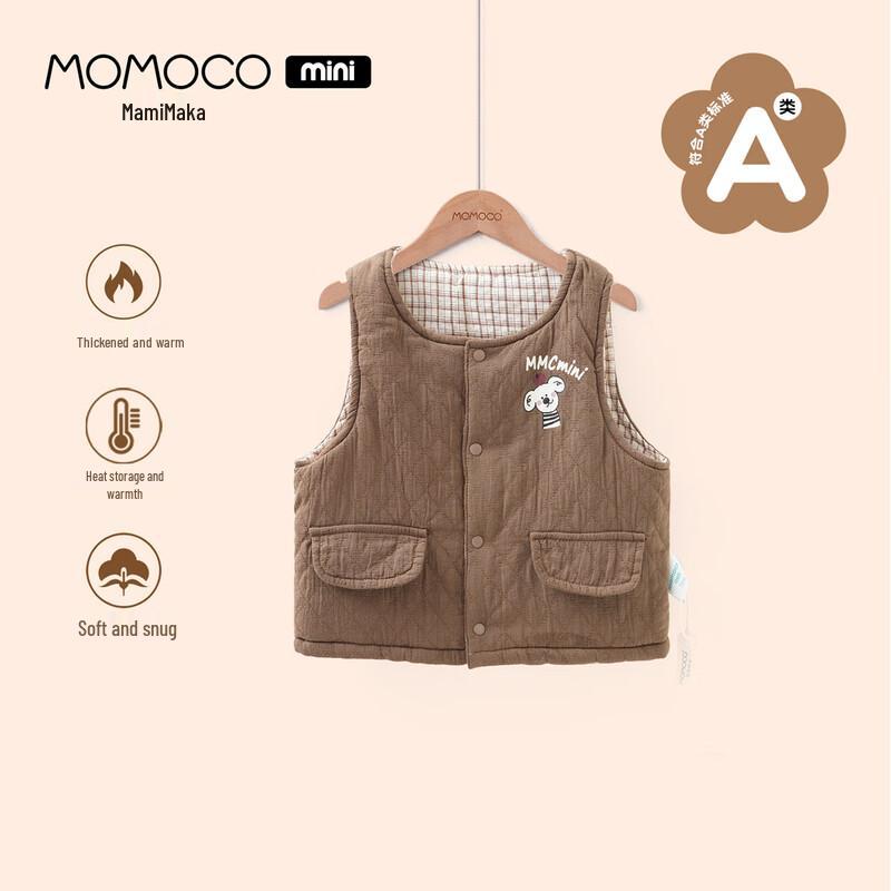 

MOMOCO Baby Boys Reversible Cotton Vest 80