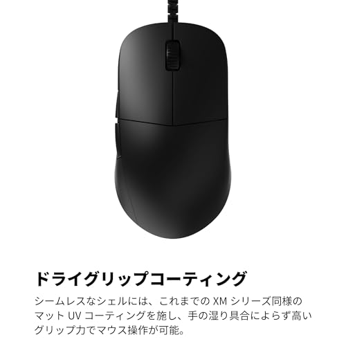 Endgame Gear XM2 8K Wired Gaming Mouse, 8000Hz Polling Rate, Kailh GX Switches, PixArt PAW3395 Sensor, 52g Black (EGG-XM2-8K-BLK)