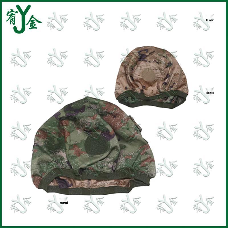Yojin Lightweight M19 Reversible Helmet Cover
