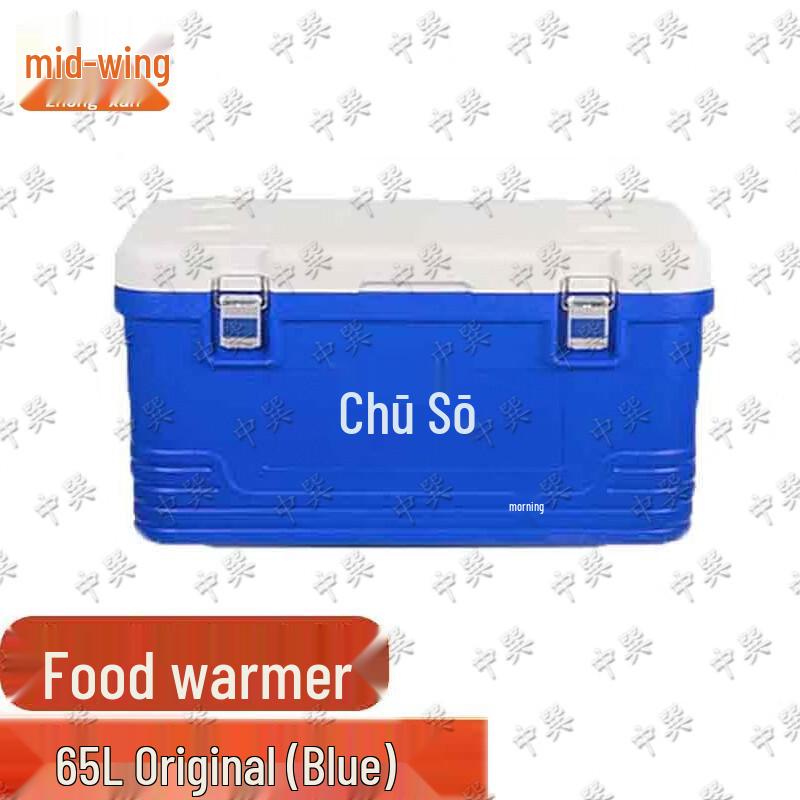Zhongxun Insulated Food Delivery & Transport Box