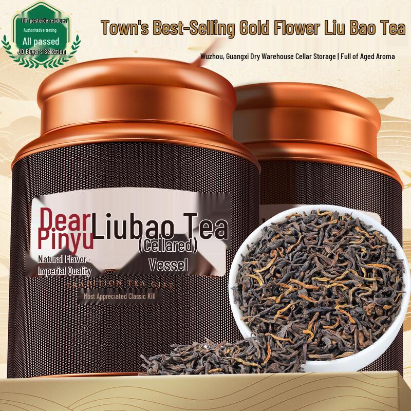 Zhonggu Yupin Premium Cellar-Aged Liubao Dark Tea