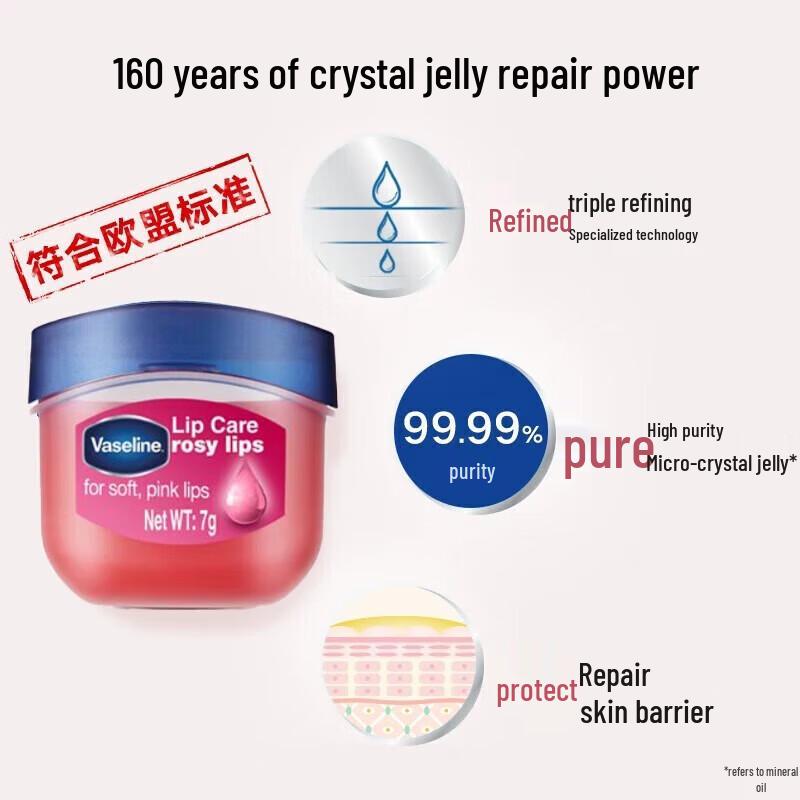 Vaseline Classic Repair Moisturizing Lip Balm