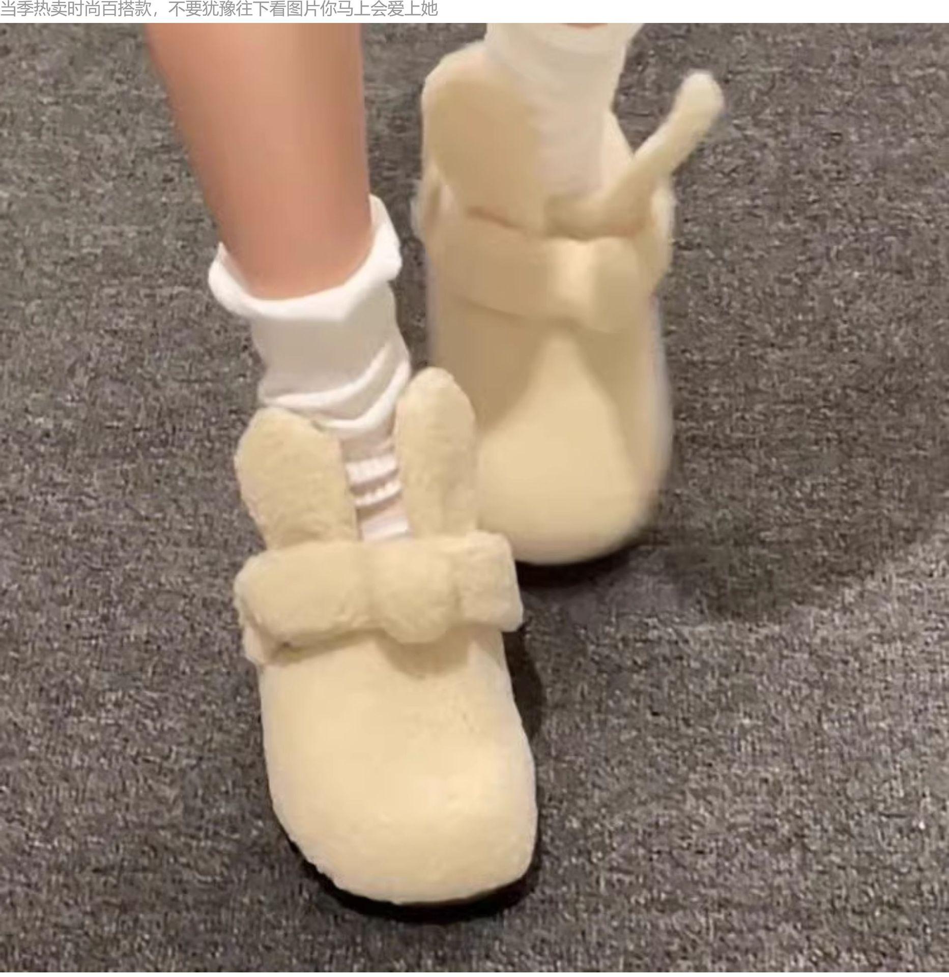 

Милые объемные кроличьи ушки пушистые туфли женская обувь универсальная мода осень-зима, шлепанцы на толстой подошве с плюшем 35