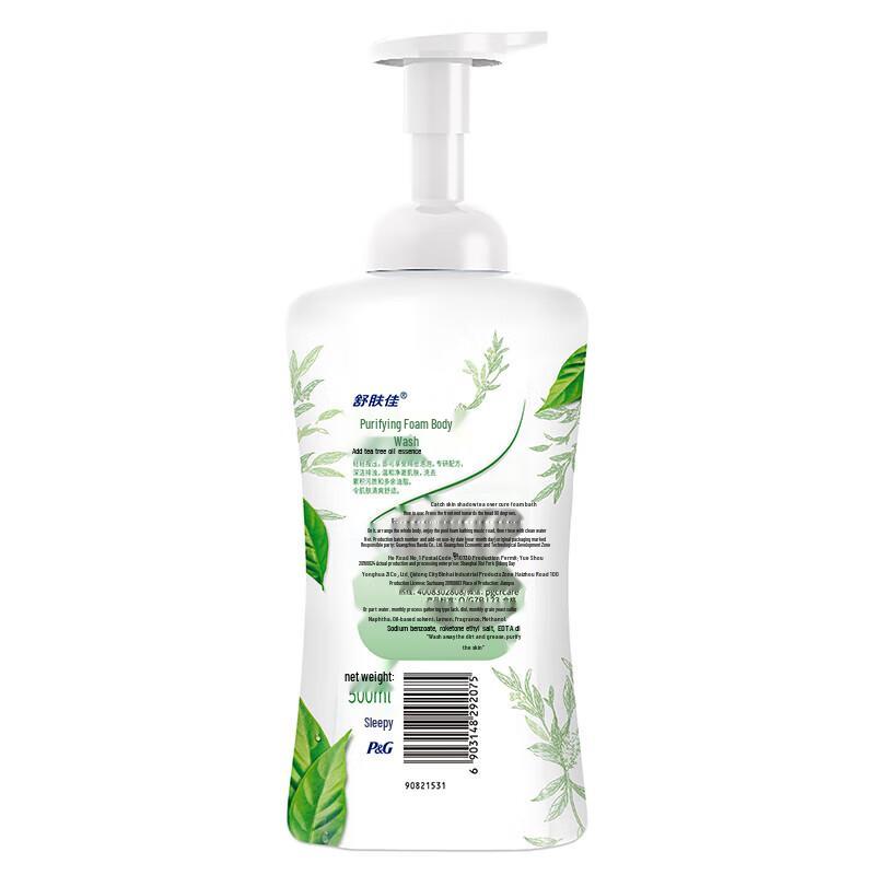 Safeguard Soothing Tea Tree Oil Foaming Body Wash