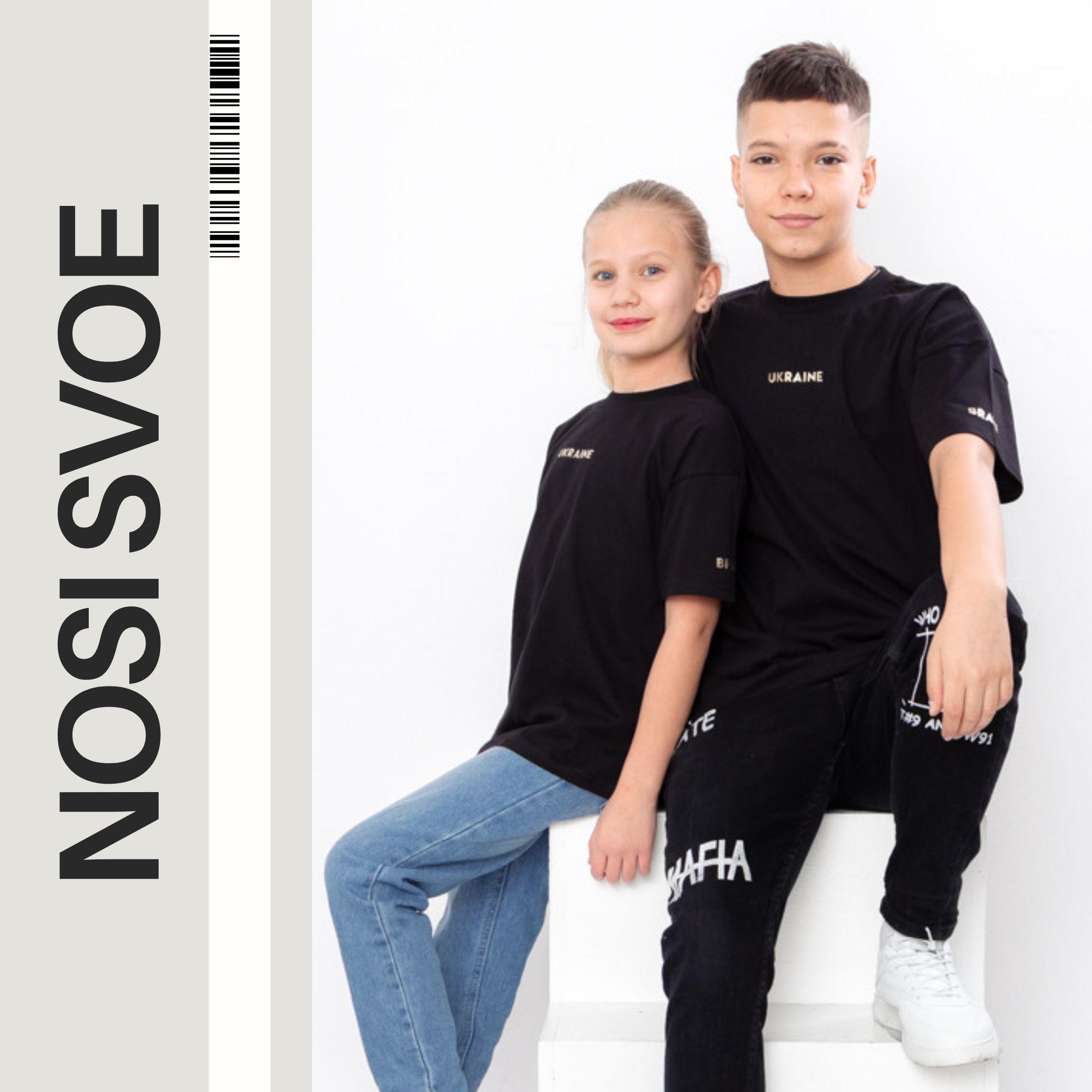 

Футболка Family look (унісекс) Літо 6414 HC 110 чорний