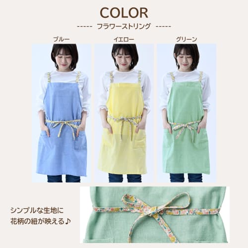 Rep Women's Apron (2 Pockets, Adjustable Shoulder Straps, Secure Ties) (Abitual Flower String) - Stylish Gift, Yellow, YE 570432-MAIL, Flower String (