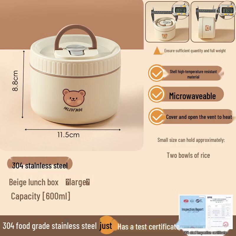 Qiiwei 316 Stainless Steel Microwaveable Insulated Lunch Box
