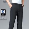 Luomeng Men's Thick Anti-Wrinkle Straight-Leg Business Casual Pants