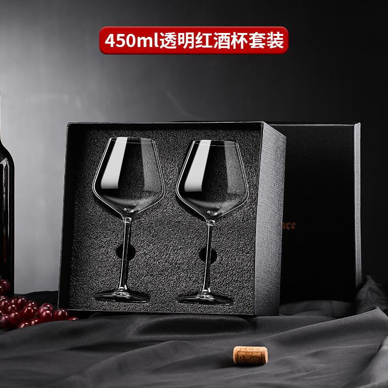 

Light Luxury High-end Crystal Cup Red Wine Glass Set Tall Glass Party Wine Glass Glasses DrinkingGlasses for ChampagneFlute 520ml