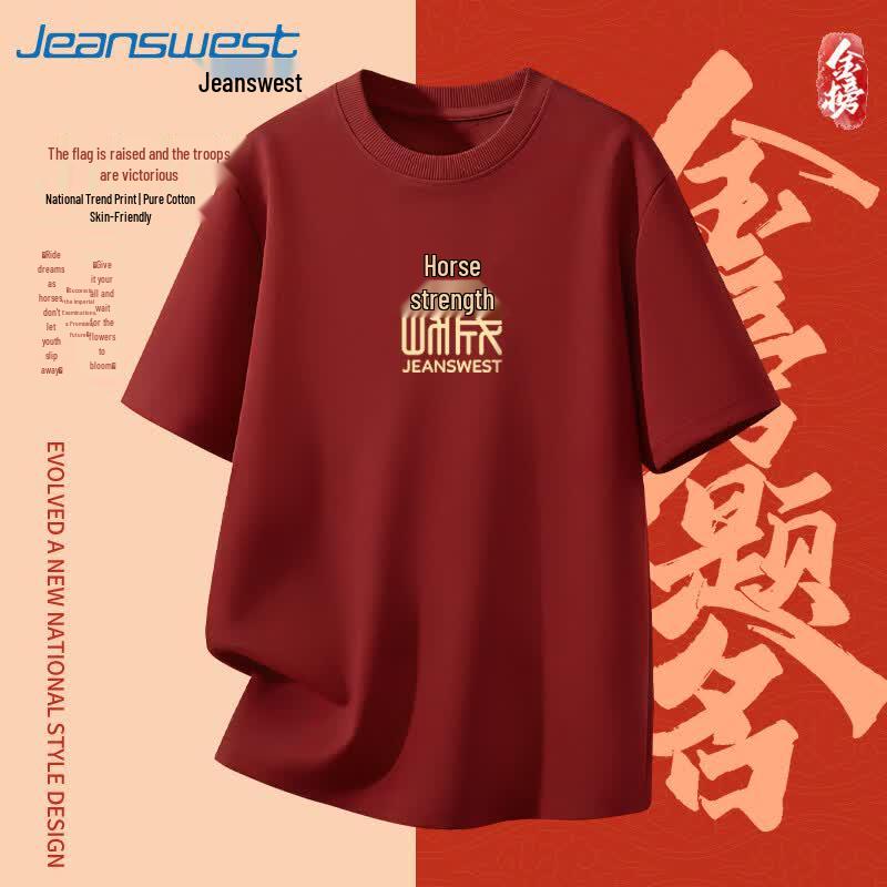 Jeanswest Unisex JZS Success Print Short Sleeve T-Shirt 2XL